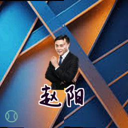 赵阳